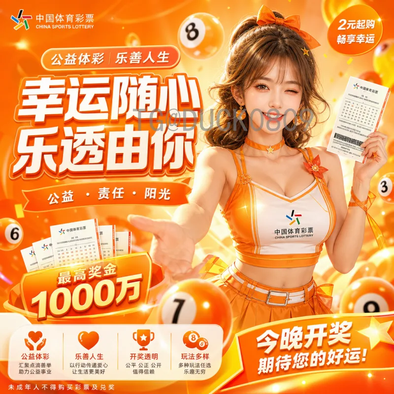 2026美加墨世界杯开幕式官方直播平台全攻略